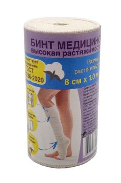 Бинт эластичный БЭМК 1м х 80мм (застежка Velcro)