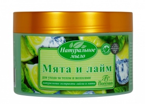 Мыло натуральное мята и лайм 450 г (ЧЗ)