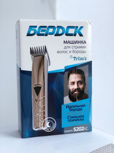 Машинка электрическая для стрижки волос и бороды Бердск 5202AC