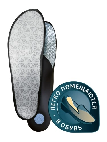 Стельки ортопедические Trio FW-607 зима