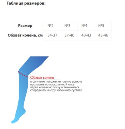 Бандаж на коленный сустав Крейт F-527 (ЧЗ)