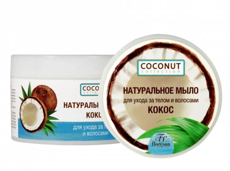 Мыло натуральное для тела и волос кокос Ф637 450г