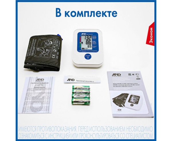 Тонометр AND UA-888 Эконом с адаптером