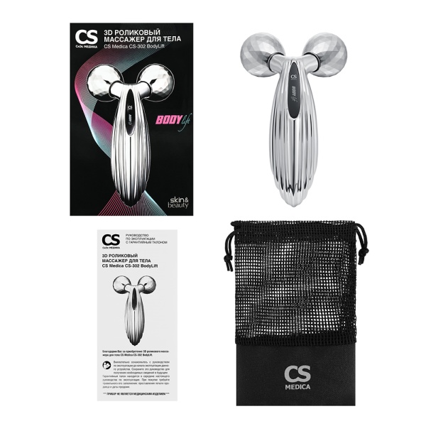 Массажер роликовый для тела 3D CS Medica CS-302 BodyLift