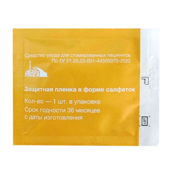 Пленка защитная Дельмедпром, салфетка (1шт)