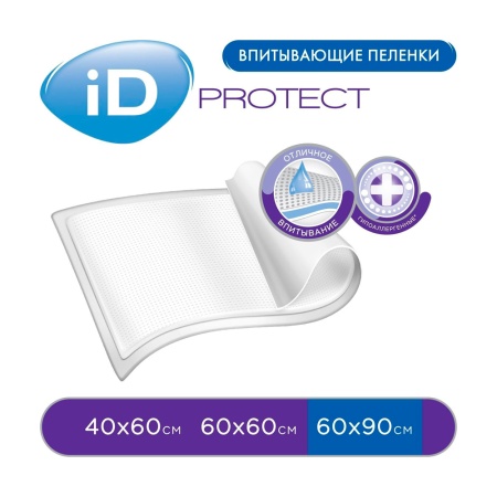 Простыни АйДи впитывающие 60*90 №10 (ЧЗ)