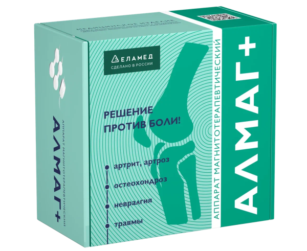 Аппарат АЛМАГ-Плюс магнитотерапевтический