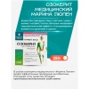 Озокерит медицинский 250гр