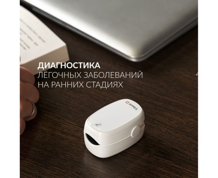 Пульсоксиметр Armed YX-303 