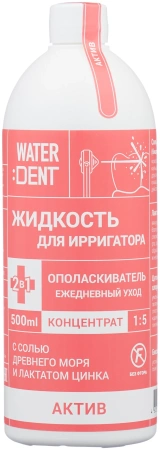 Жидкость для ирригатора Waterdent 2в1 500 мл (ежедневный уход актив)