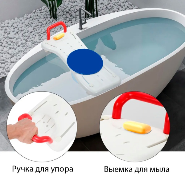 Сиденье для ванны Мега-Оптим с поручнем SC6045C-L