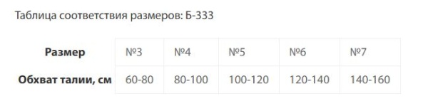 Бандаж послеоперационный Крейт Б-333 на брюшную стенку (ЧЗ)