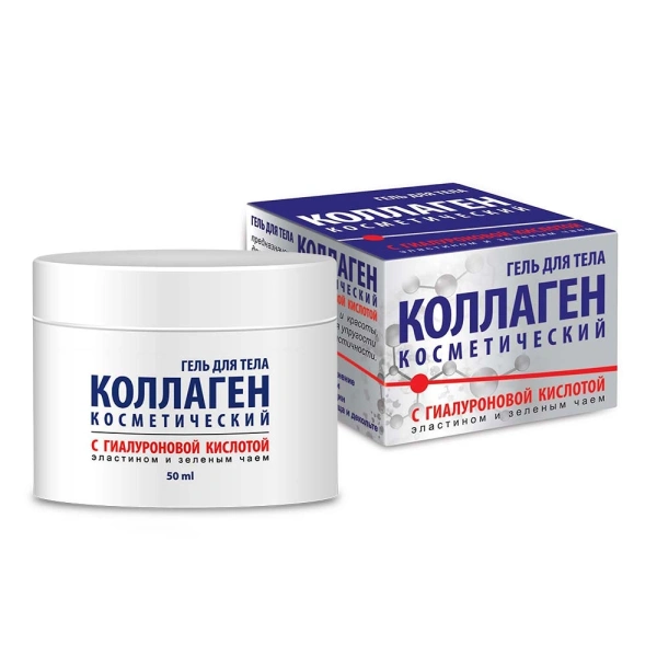 Гель Коллаген косметический с гиалуроновой кислотой 50 мл