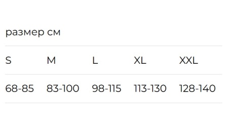 Бандаж противогрыжевой ГП-20 пупочный (ЧЗ)