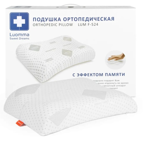 Подушка ортопедическая F-524