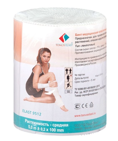 Бинт эластичный "Тонус" 10см* 5м 