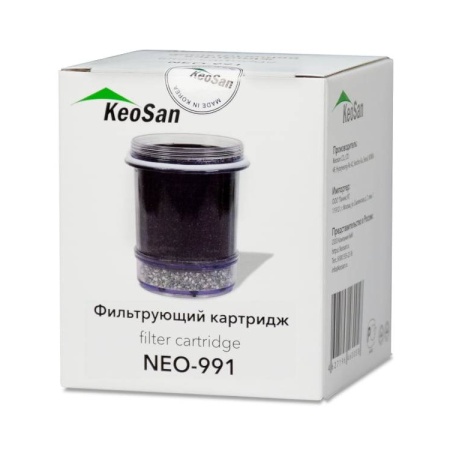Картридж к NEO-991