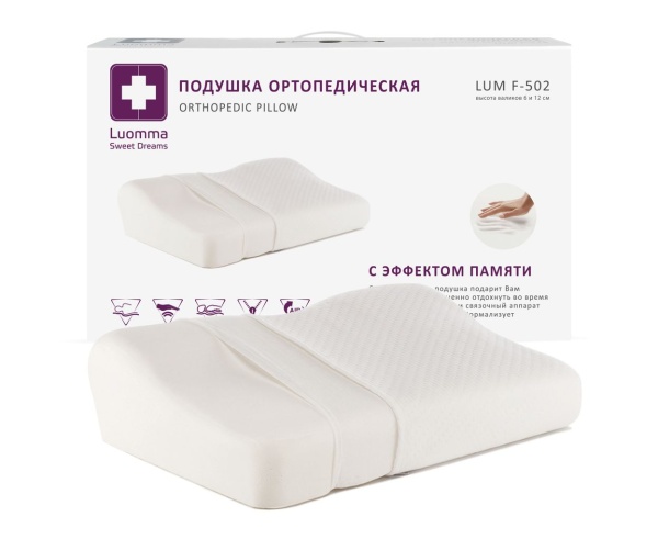 Подушка ортопедическая F-502
