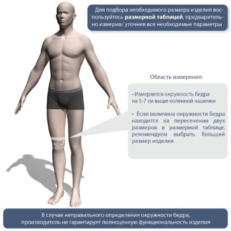 Бандаж на коленный сустав KS-050 (ЧЗ)