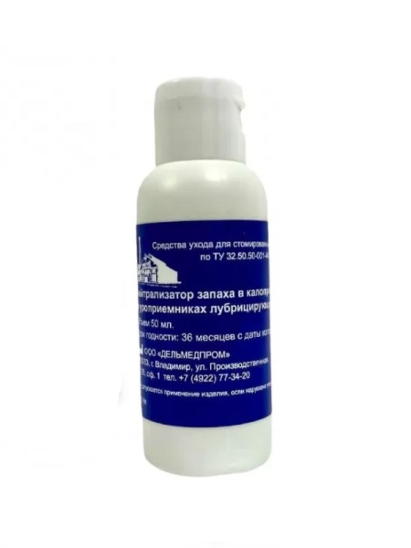 Нейтрализатор запаха лубрицирующий Дельмедпром, 50мл