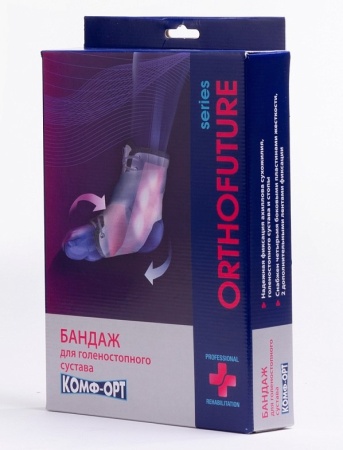 НТ Бандаж на голеностопный сустав OF-715 (ЧЗ)