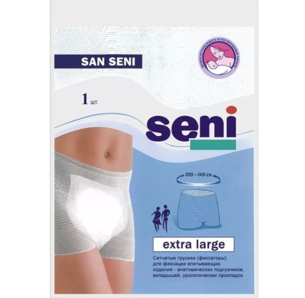 Фиксатор-трусы для подгузников и прокладок Сан Сени L №2