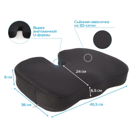 Подушка на сиденье Крейт П-242 ортопедическая