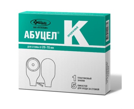 Калоприемник Абуцел-К