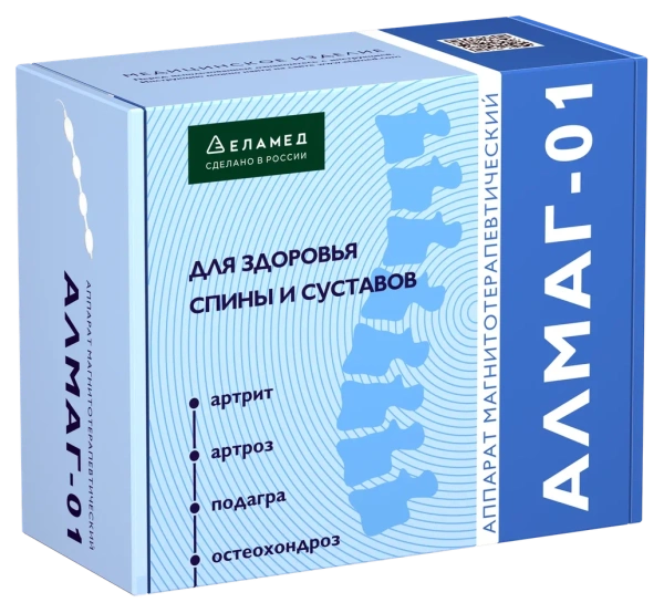 Аппарат АЛМАГ-01 магнитотерапевтический
