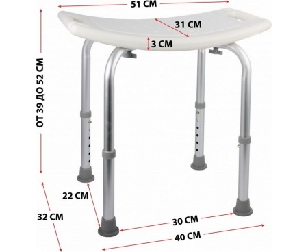 Стул для ванны BRADEX KZ0536