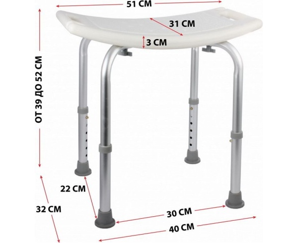 Стул для ванны BRADEX KZ0536