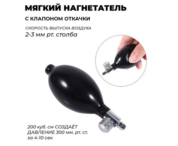 Тонометр Little Doctor LD80 (три детские манжеты в комплекте)