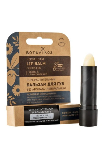 Бальзам Botavikos для губ 4 гр