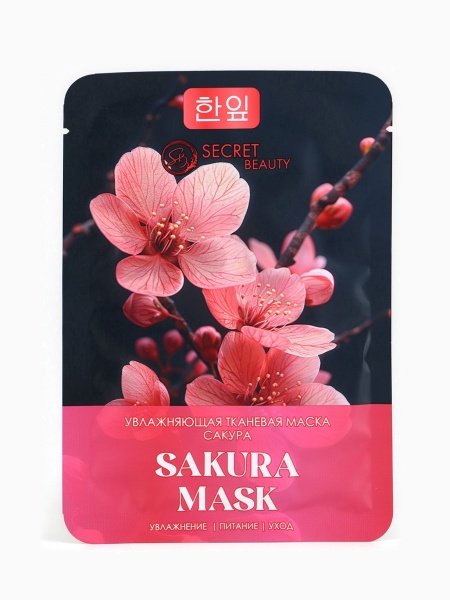 Маска для лица тканевая SB BEAUTY