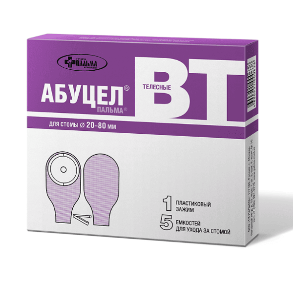 Калоприемник Абуцел-ВТ (уп. 30шт.) однокомпонентный 20-80 мм (ЧЗ)