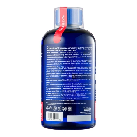 Жидкость для ирригатора Waterdent 2в1 500 мл