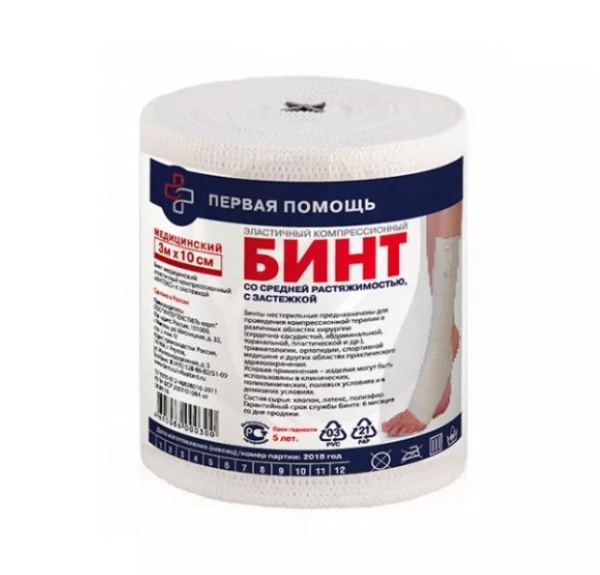 Бинт эластичный "Интекс" 10см*3м