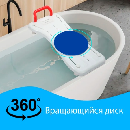 Сиденье для ванны Мега-Оптим с поручнем SC6045C-L