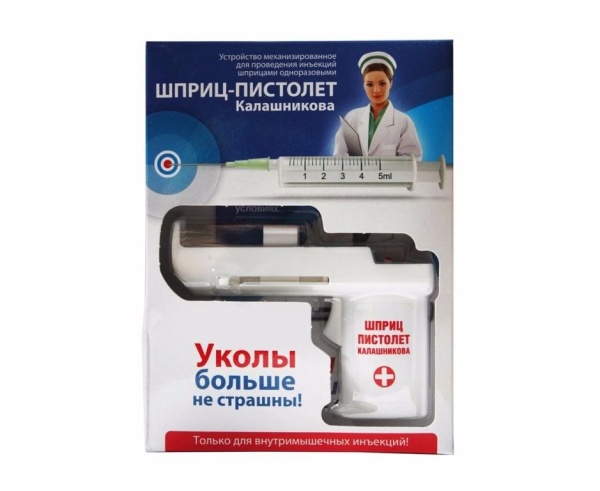 Шприц-пистолет Калашникова