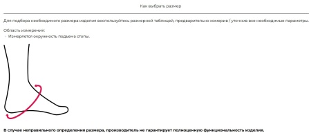 Бандаж на голеностопный сустав AS-N03 (ЧЗ)