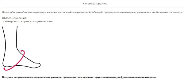 Бандаж на голеностопный сустав AS-N03 (ЧЗ)