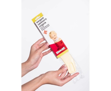 НТ Бандаж шейный Комф-орт К-80-07 (воротник шанса)для новорожденных (ЧЗ)