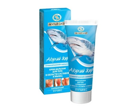 Крем Акулий жир 75 мл