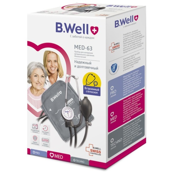 Тонометр B.Well MED-63, встроеный стетоскоп (манжета M-L)