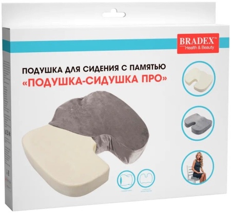 Подушка на сиденье Bradex KZ 0276 ортопедическая 