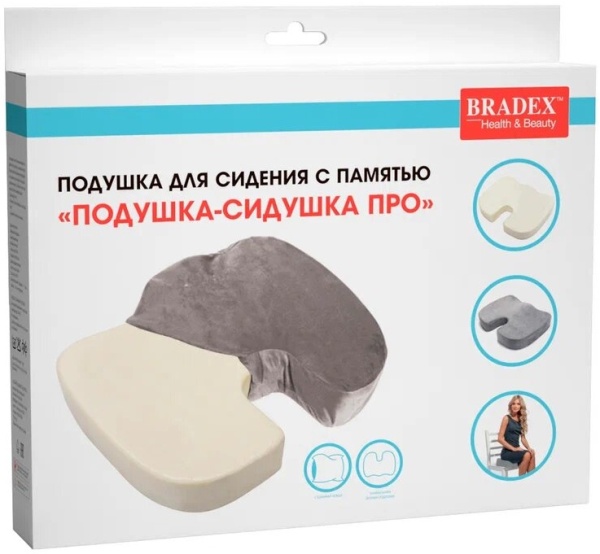 Подушка на сиденье Bradex KZ 0276 ортопедическая 