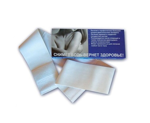 Повязка медицинская с магнитами для поясницы ПМП-02 "Пояс активной жизни"
