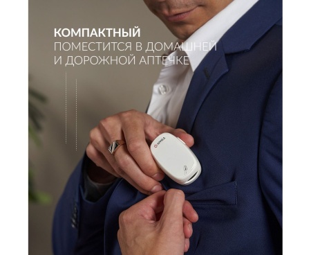 Пульсоксиметр Armed YX-303 