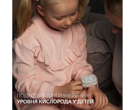 Пульсоксиметр Armed YX-303 