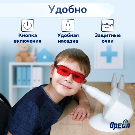 Облучатель ультрафиолетовый кварцевый ОУФК-09 Ореол Здоровья